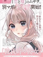 墨痕漫画志封面